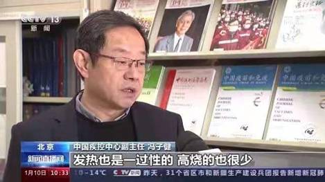 接种新冠疫苗后，出现不良反应怎么办？